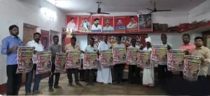 CPI ML New Democracy