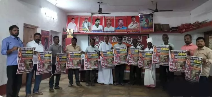 CPI ML New Democracy