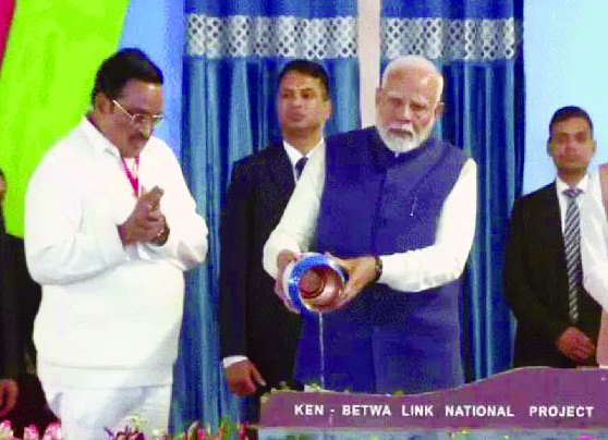 Kane-Betwa river linking project