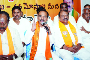 Malkajigiri MP Etala Rajender