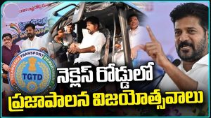 prajapalana vijayotsavalu at necklace road