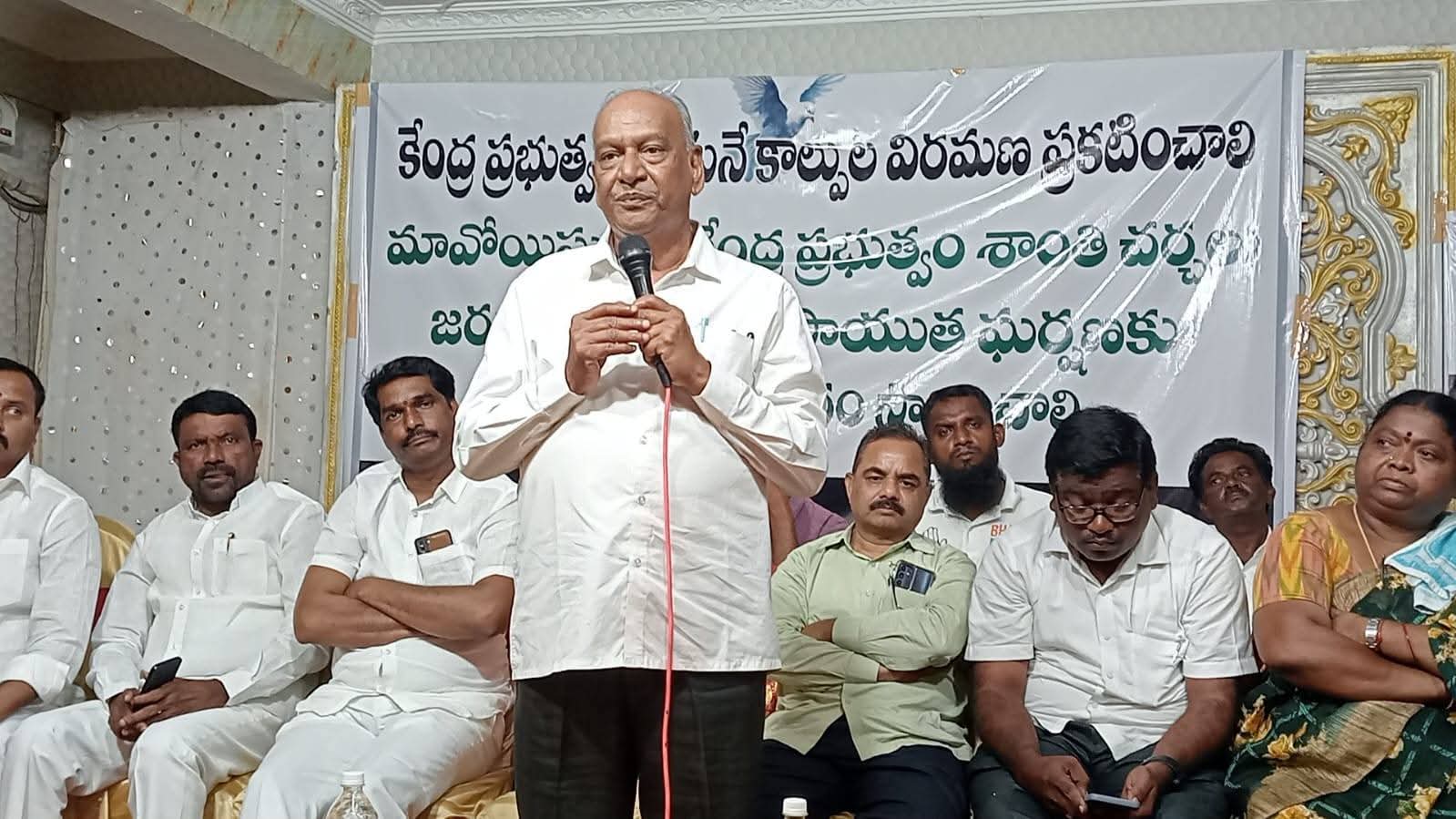 Manava Hakkual Vedika