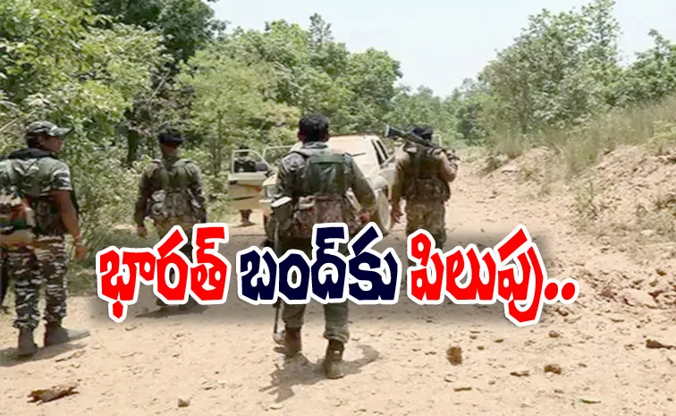 Maoists call for nationwide bandh on June 10