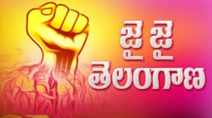 Telangana armed struggle