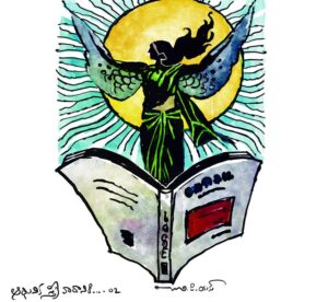 Foundations of Modern Feminism – 2