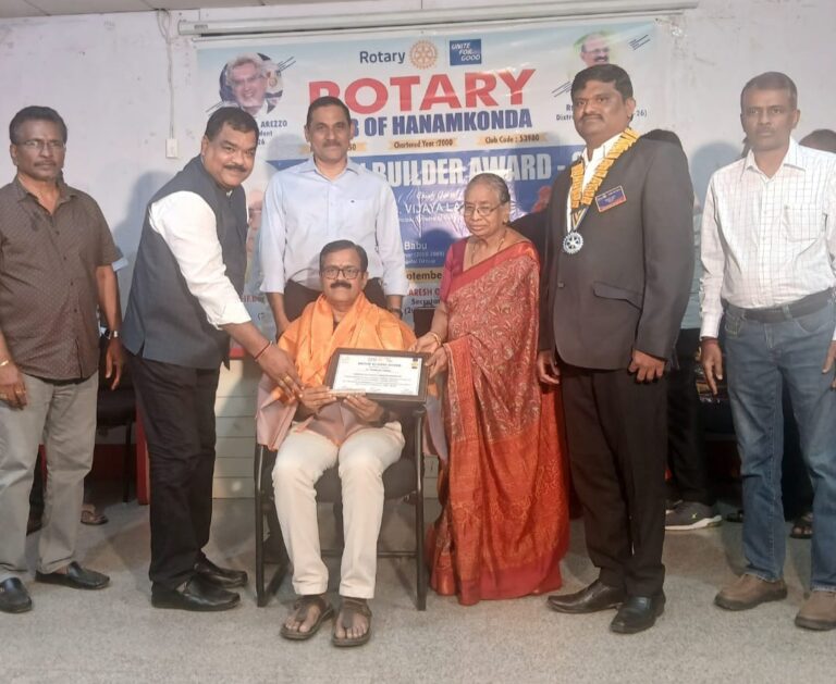 Rotary Club