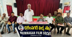 Karimnagar Film Society