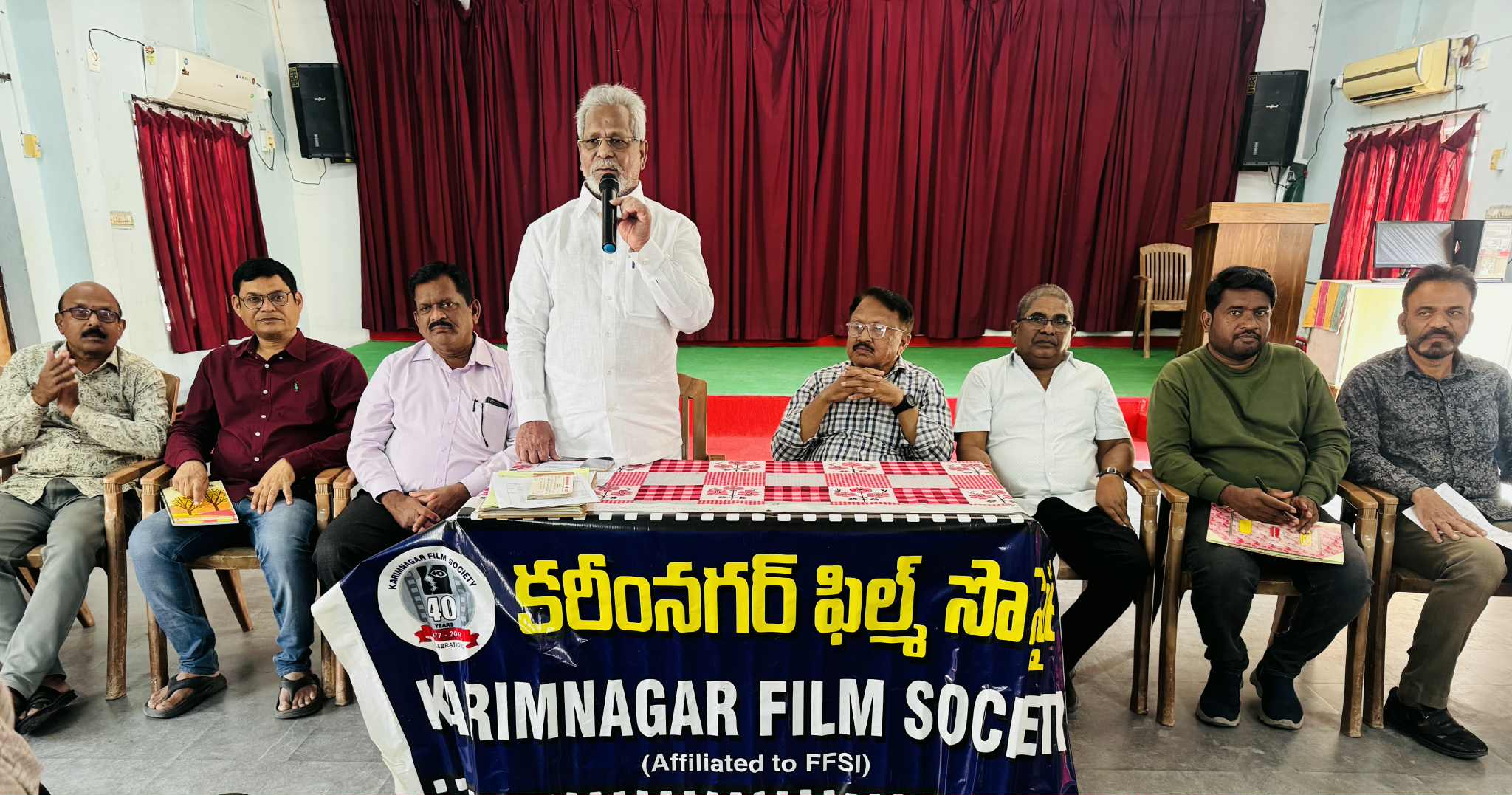 Karimnagar Film Society