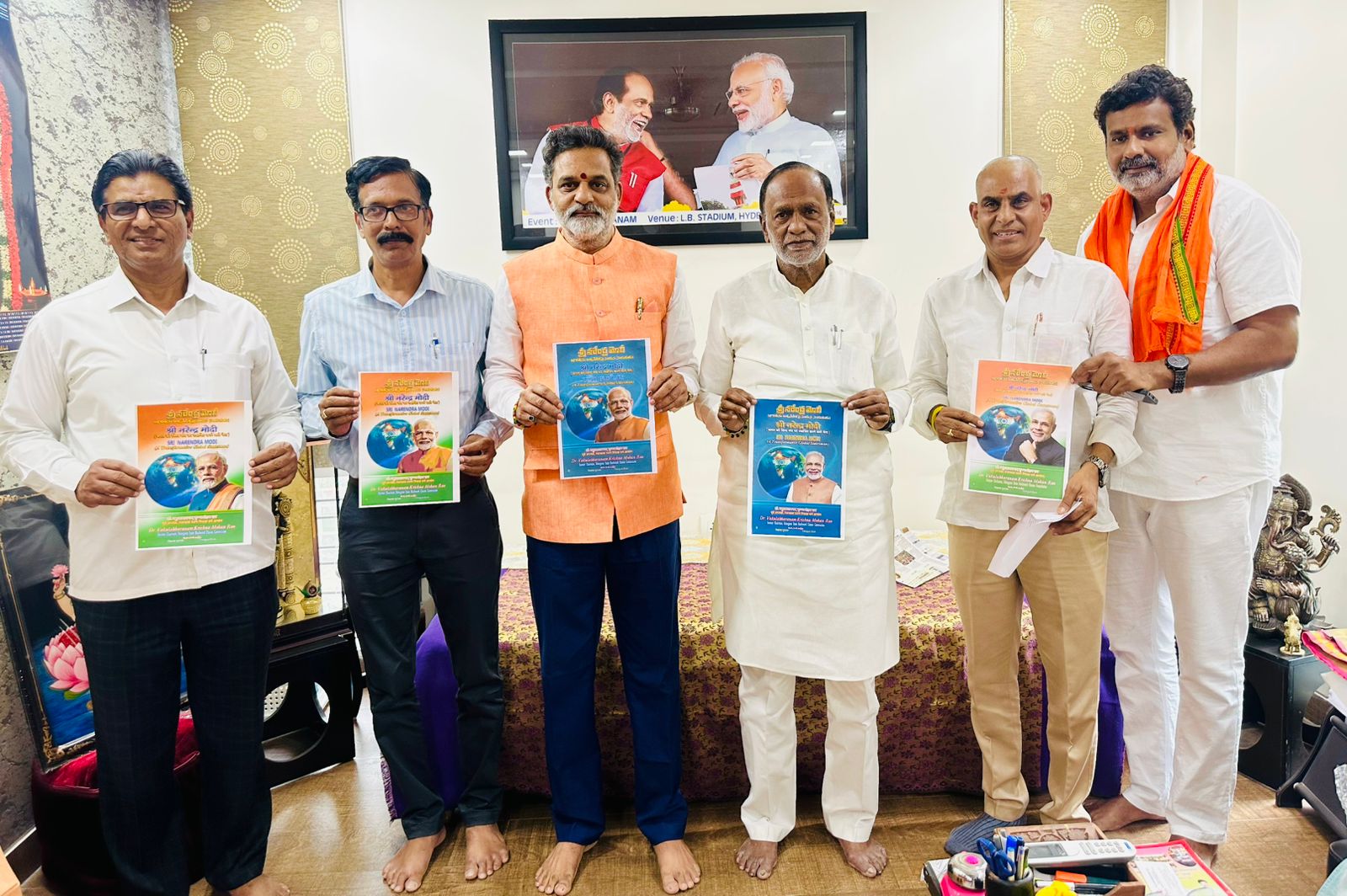 Vakulabharanam KrishnaMohan Rao PM Modi Logo