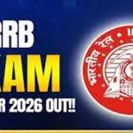 రేప‌టినుంచి ఆర్‌ఆర్‌బి పరీక్షలు