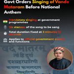 వందేమాతరం ఆలాప‌న‌ ఇక తప్పనిసరి
