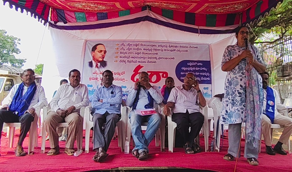 ఎస్సీ ,ఎస్టీల బడ్జెట్ కేటాయింపులపై చర్చించాలి