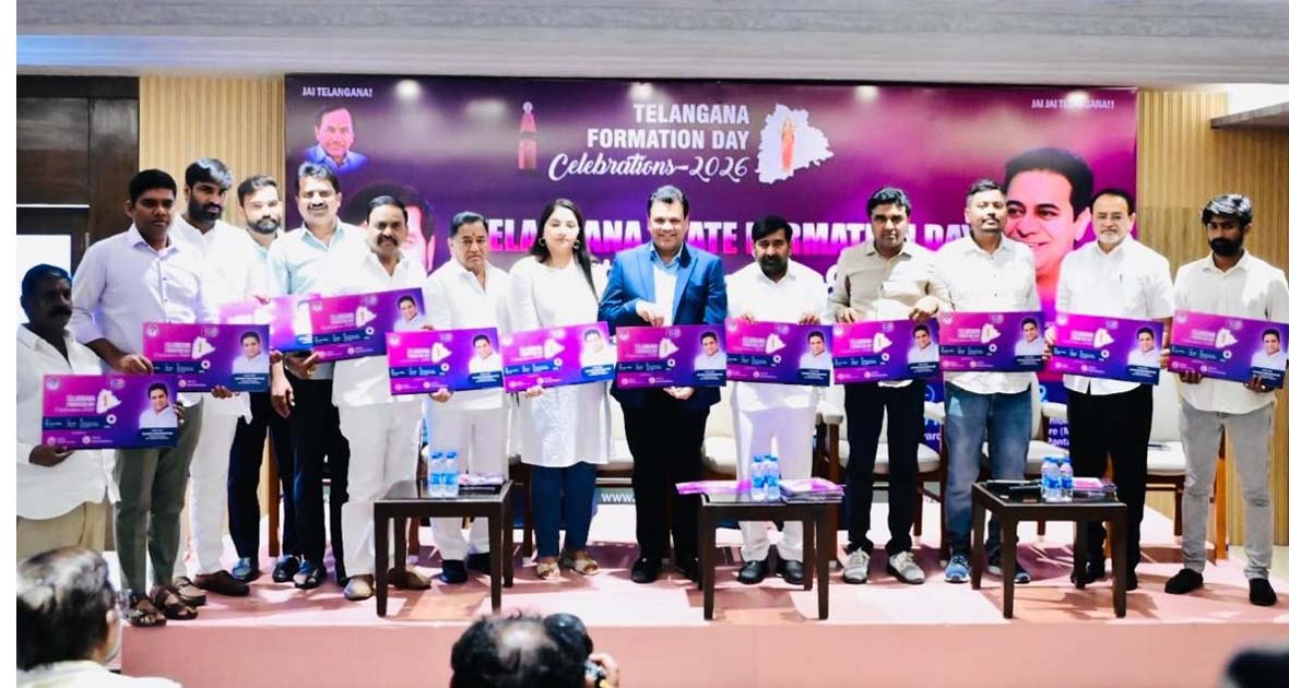 మలేషియాలో 6న తెలంగాణ ఆవిర్భావ వేడుకలు