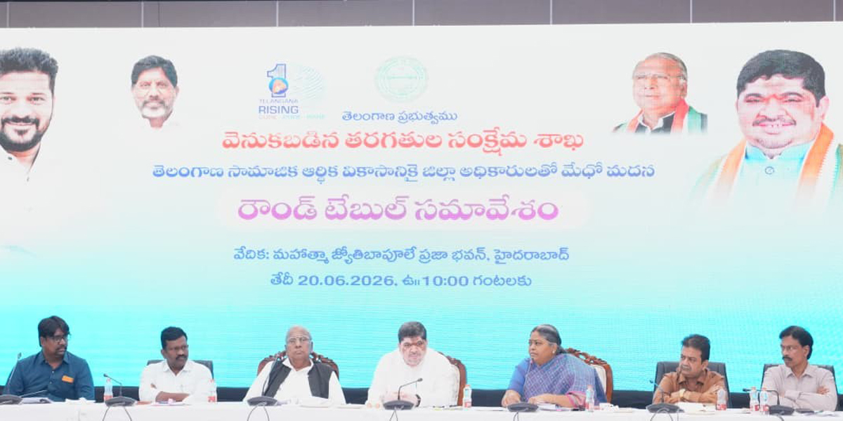 విద్య, సంక్షేమం, ఉపాధితో బీసీల సాధికారత