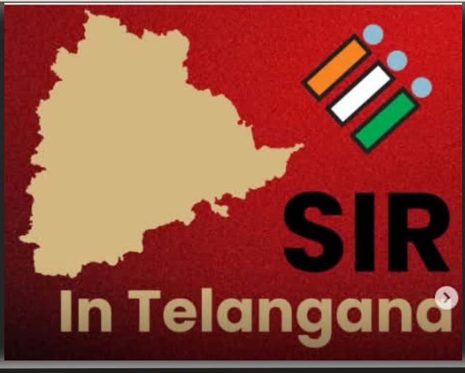 తెలంగాణలో ‘సర్‌’ ‌పక్రియ మొదలు