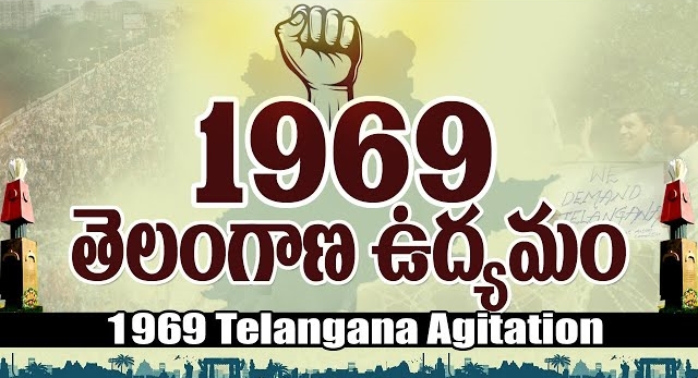 The 1969 Telangana Movement: 369 Sacrifices and an Unfulfilled Aspiration