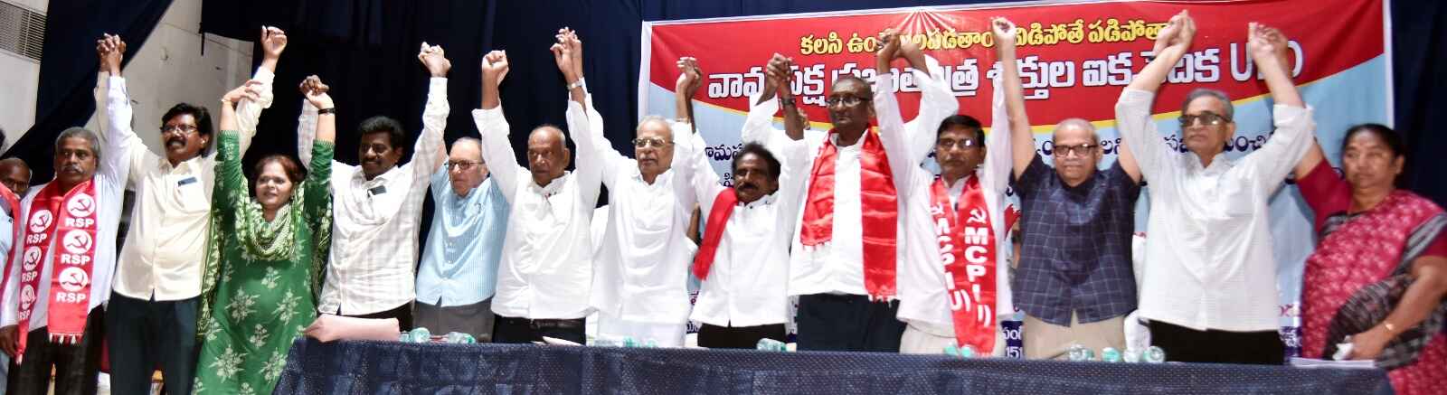 ప్రజాతంత్ర