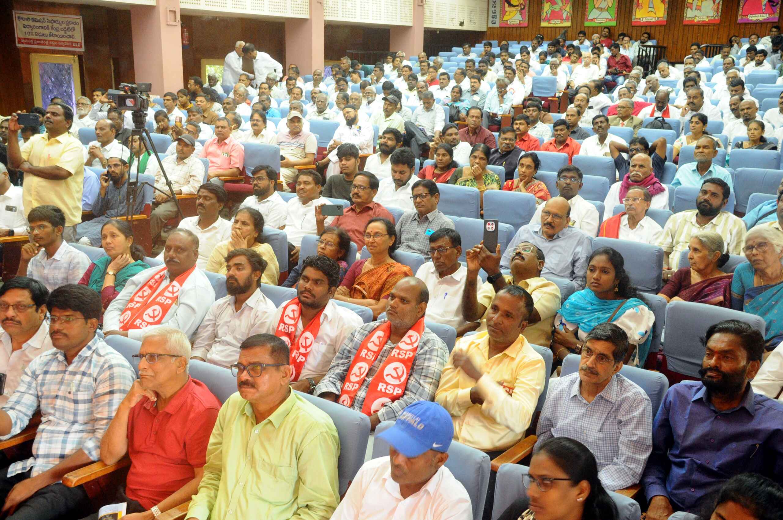 ప్రజాతంత్ర
