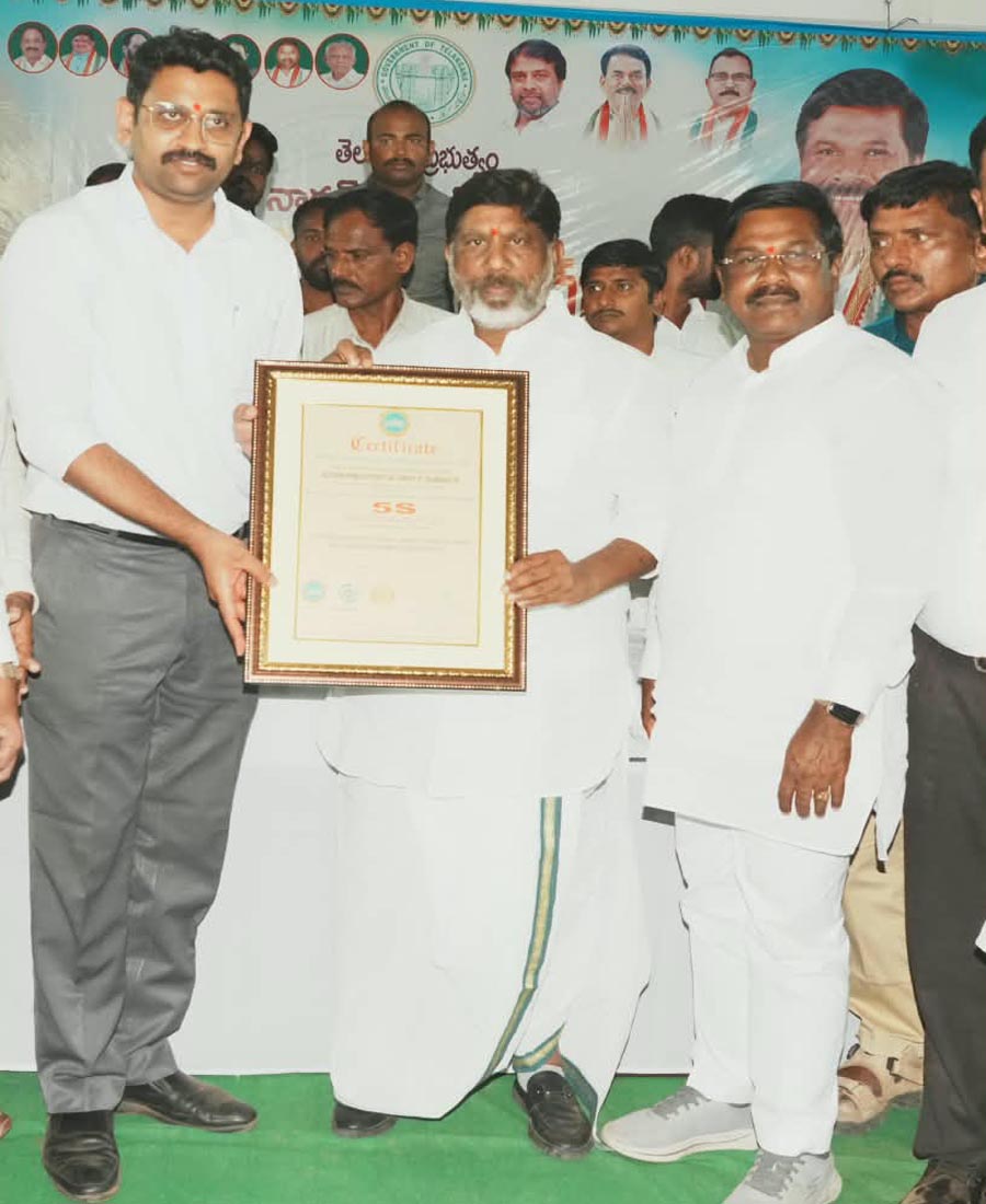 నాణ్యతా ప్రమాణాల్లో నాలుగు గుర్తింపులు